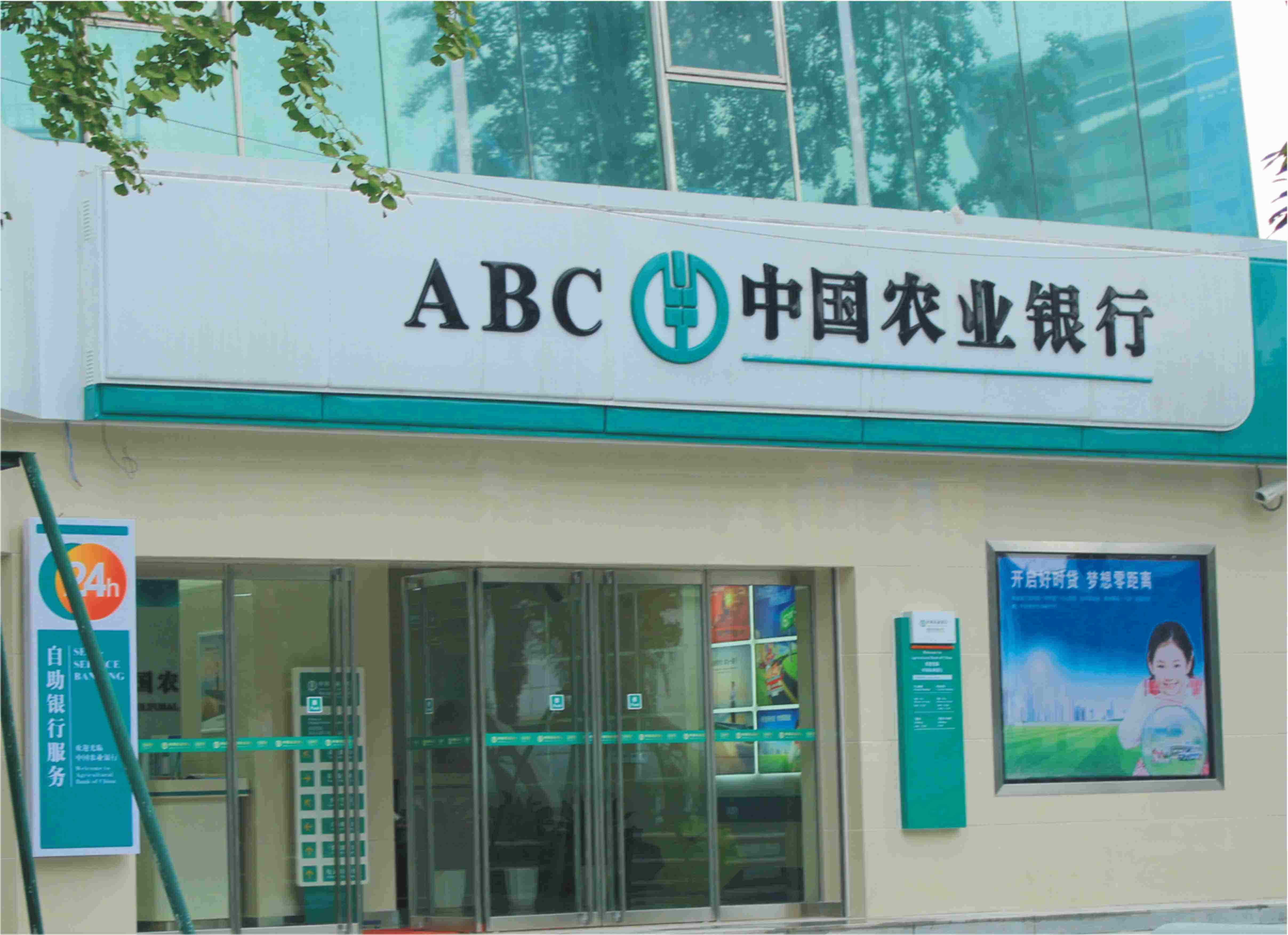 中山农商银行logo标志矢量图 - 设计之家